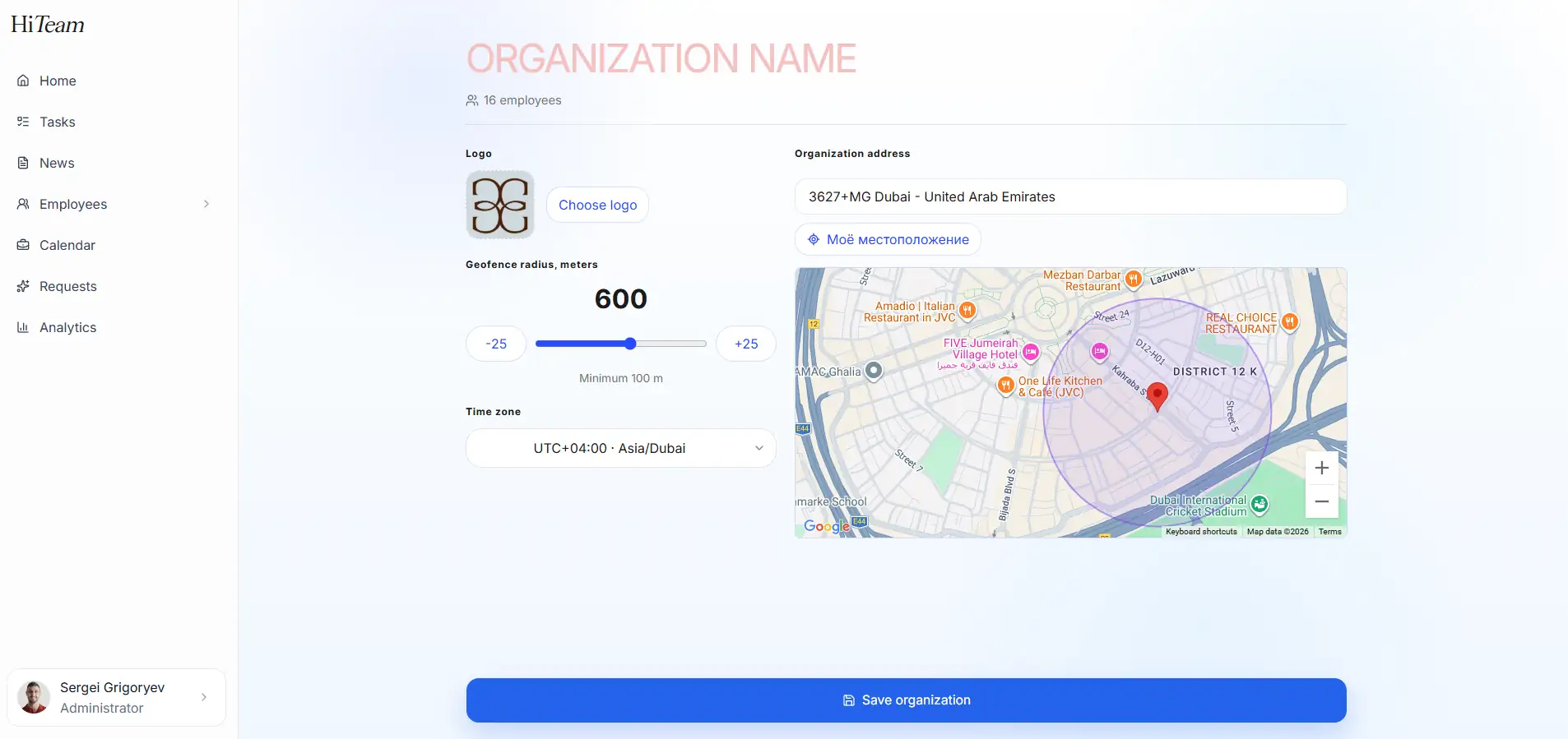 Dashboard mockup showing application interface